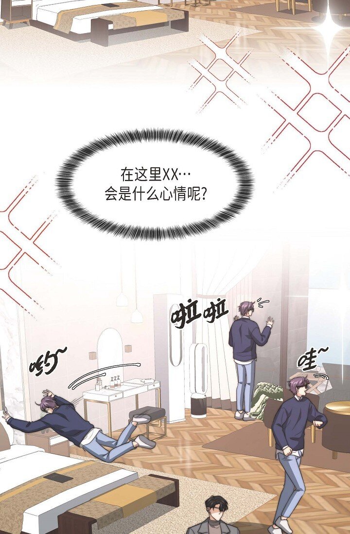 39 你怎么会变成这个样子？(1/2)-第29话