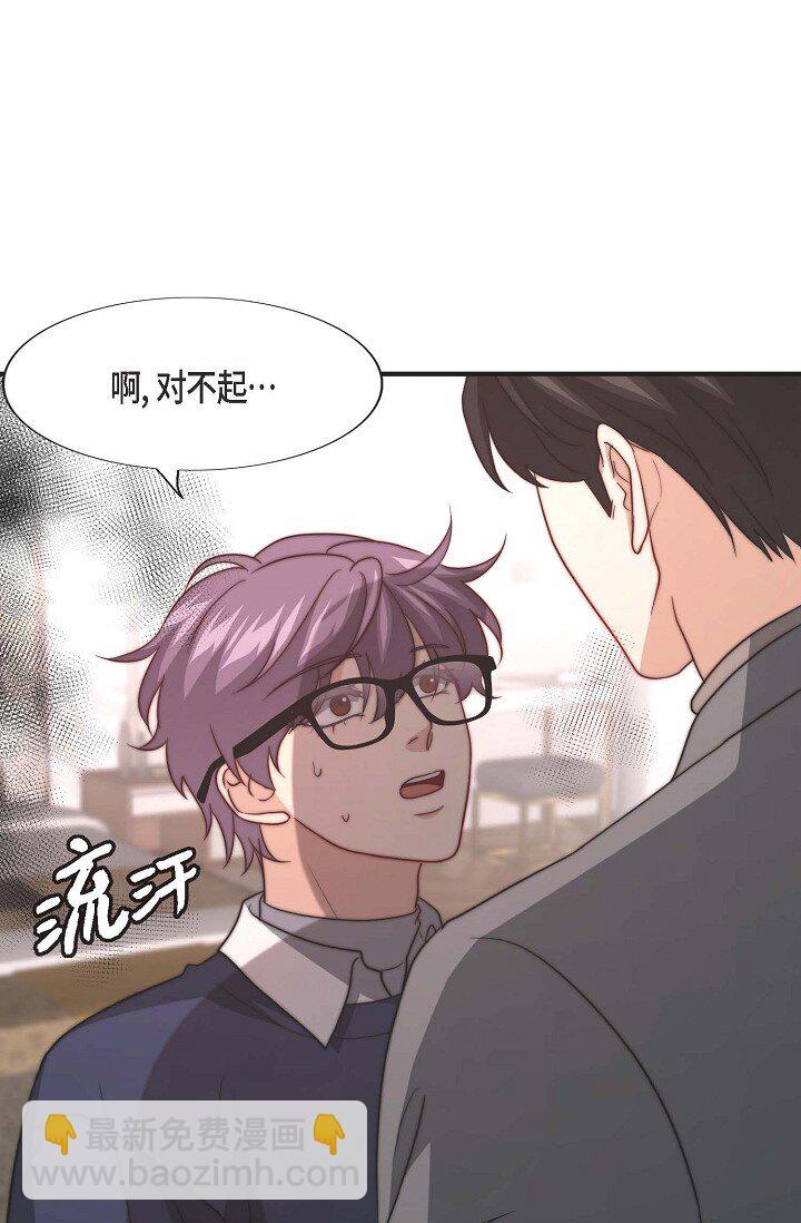 39 你怎么会变成这个样子？(1/2)-第29话