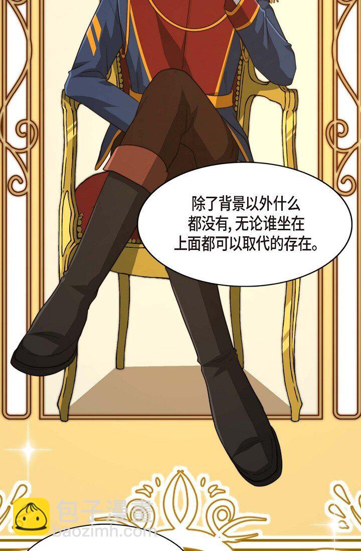 42 我喜欢了他很久(1/2)-第31话