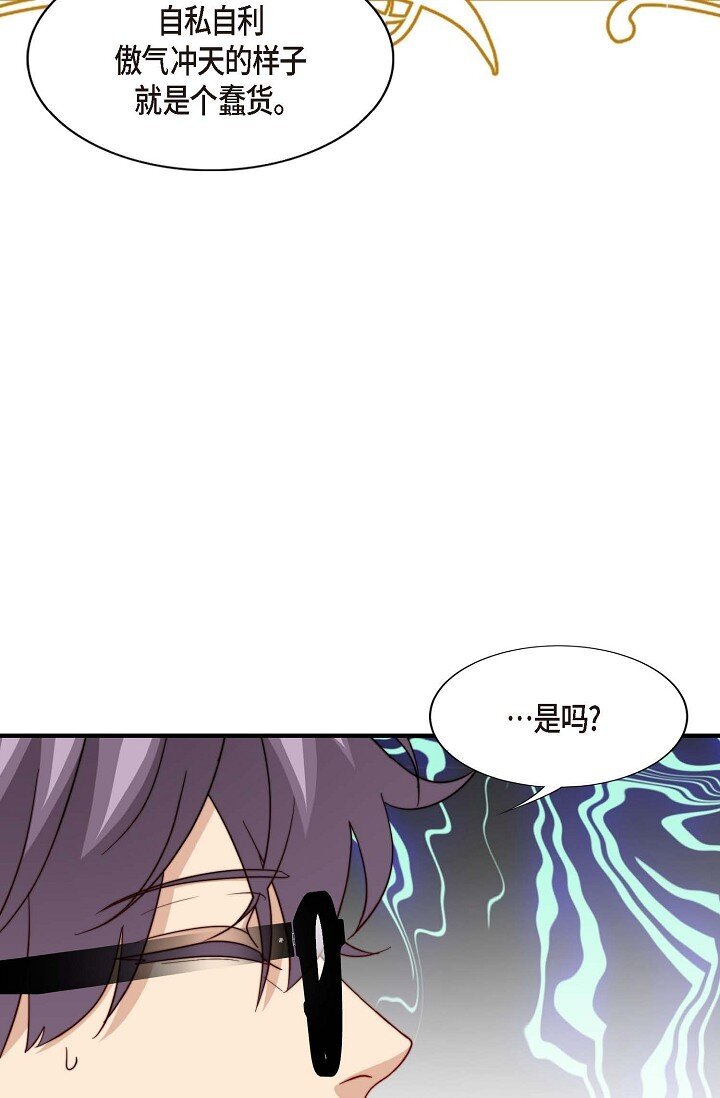 42 我喜欢了他很久(1/2)-第31话