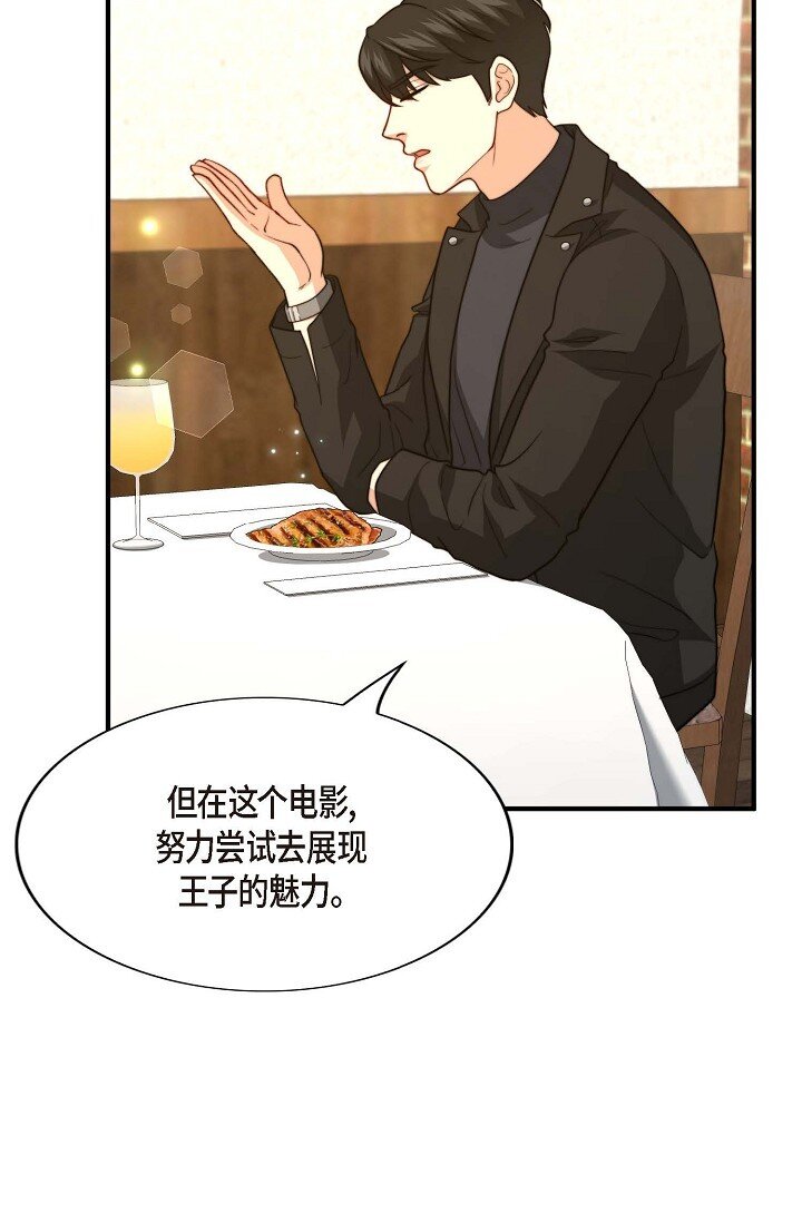 42 我喜欢了他很久(1/2)-第31话