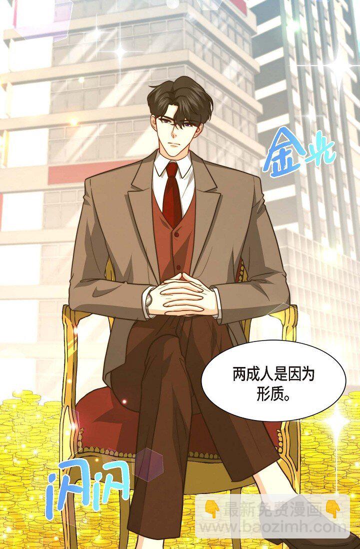 42 我喜欢了他很久(1/2)-第31话