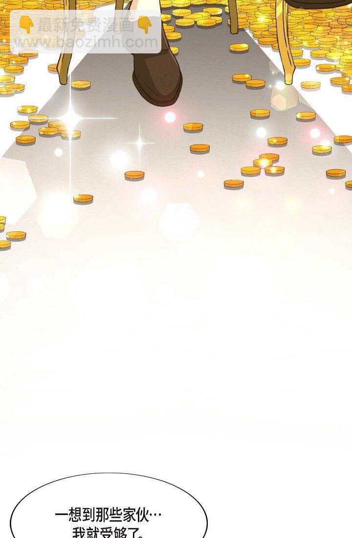 42 我喜欢了他很久(1/2)-第31话