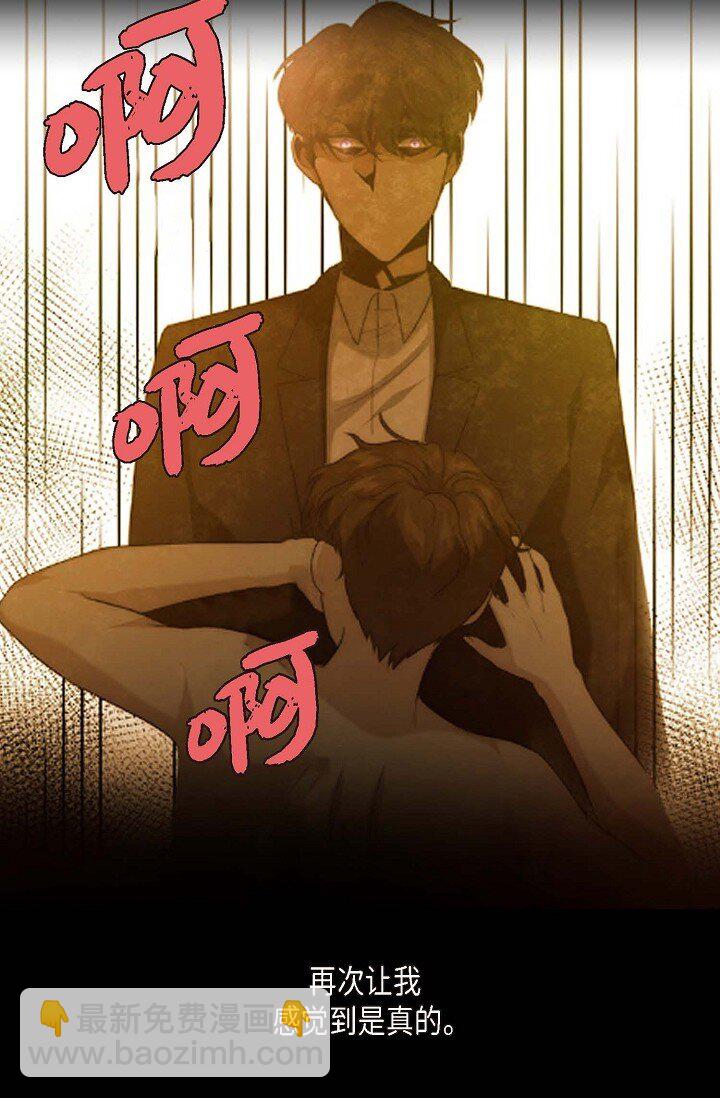 42 我喜欢了他很久(1/2)-第31话