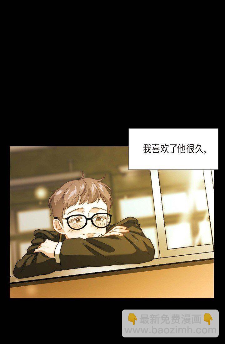 42 我喜欢了他很久(1/2)-第31话