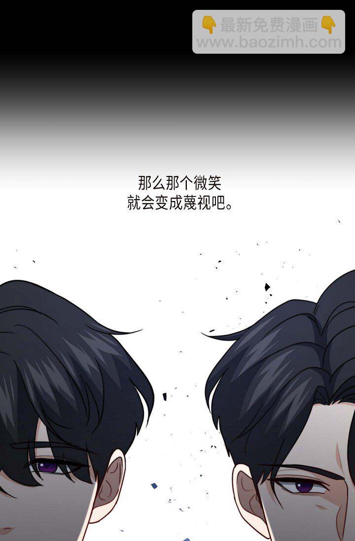 42 我喜欢了他很久(1/2)-第31话