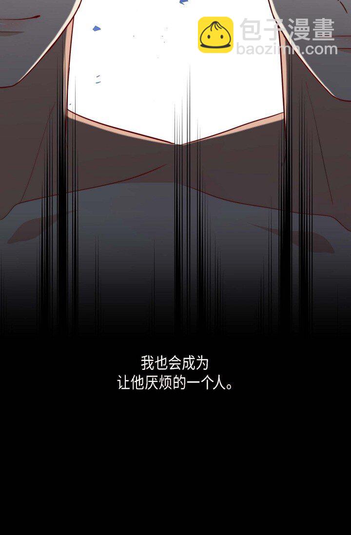 42 我喜欢了他很久(1/2)-第31话