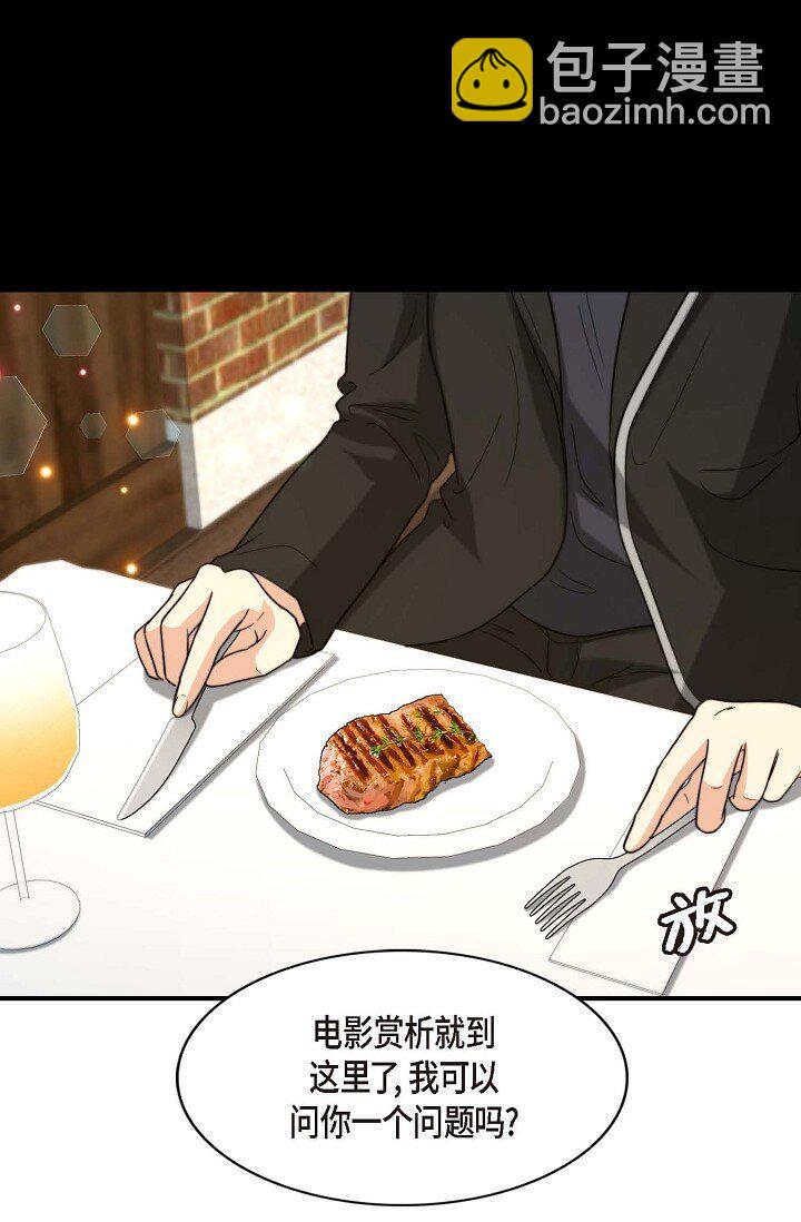 42 我喜欢了他很久(1/2)-第31话