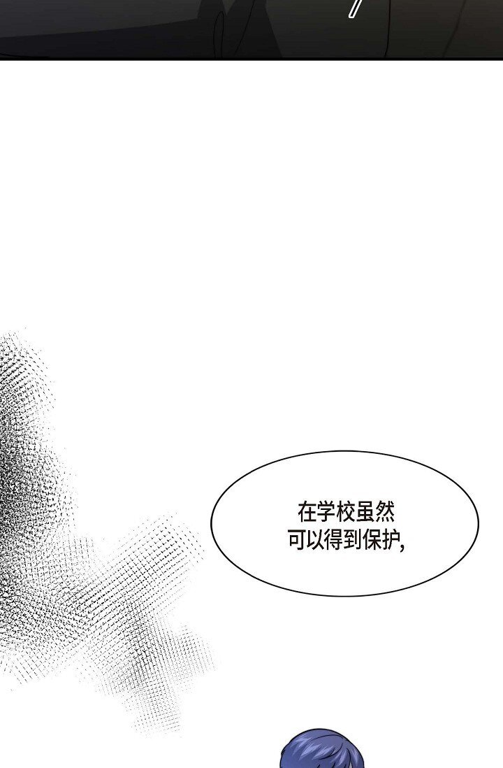 42 我喜欢了他很久(1/2)-第31话