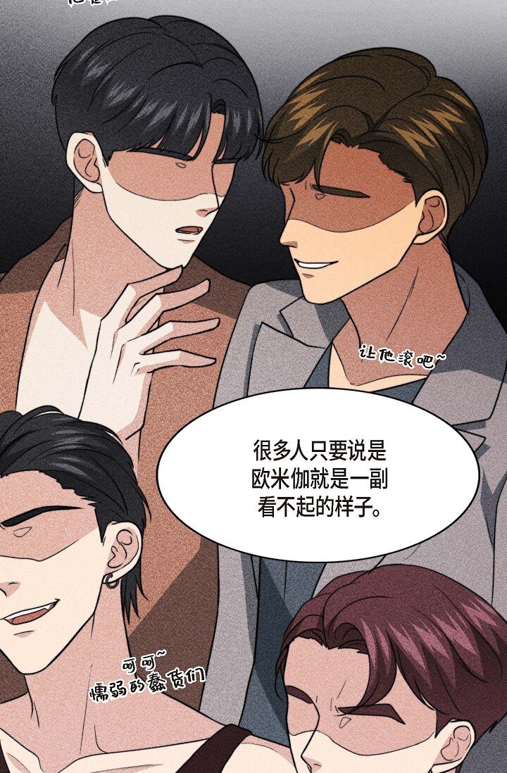 42 我喜欢了他很久(1/2)-第31话