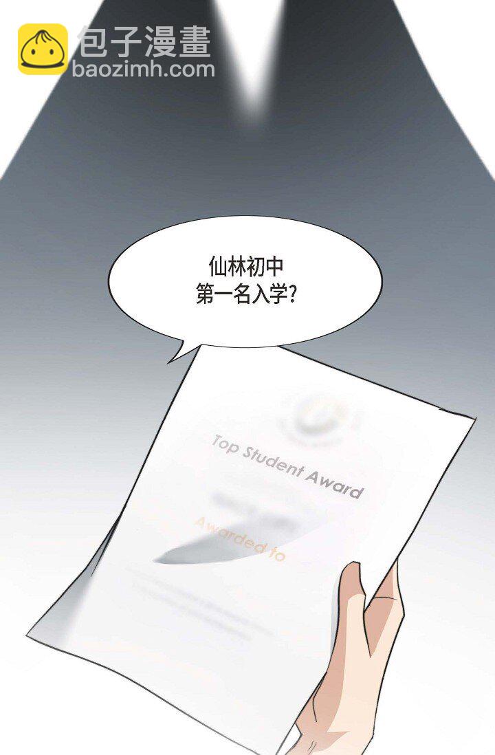 42 我喜欢了他很久(1/2)-第31话