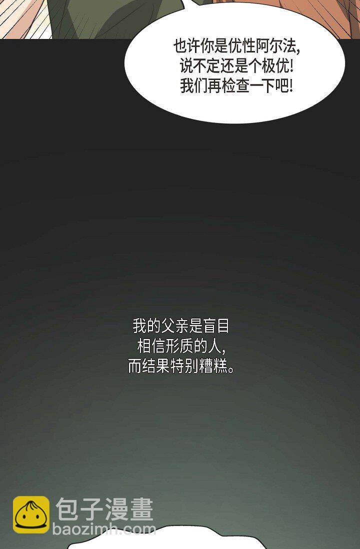 42 我喜欢了他很久(1/2)-第31话