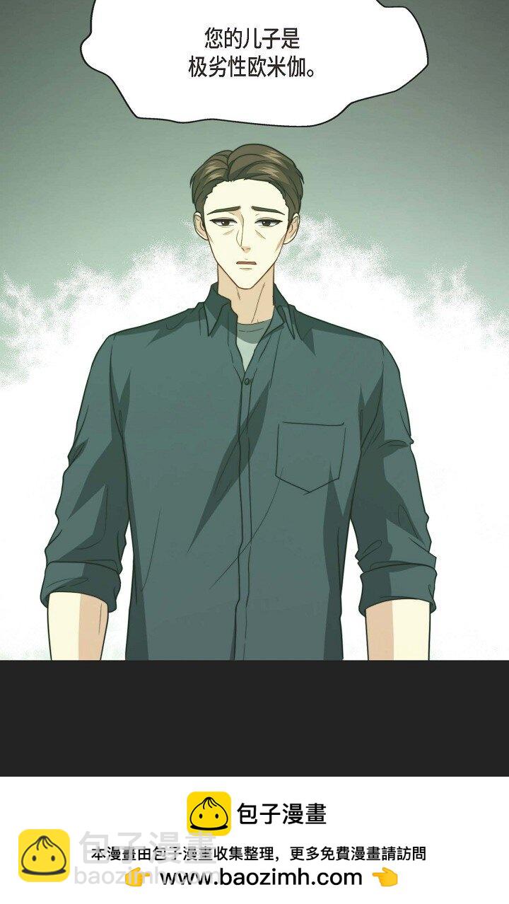 42 我喜欢了他很久(1/2)-第31话