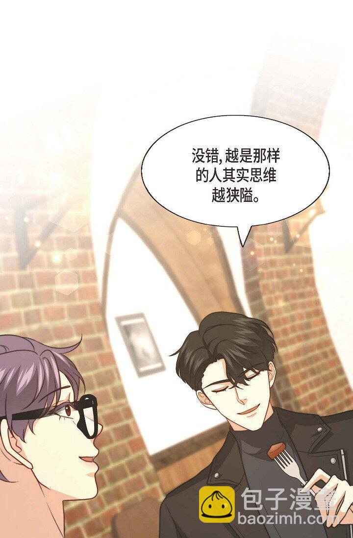 42 我喜欢了他很久(1/2)-第31话