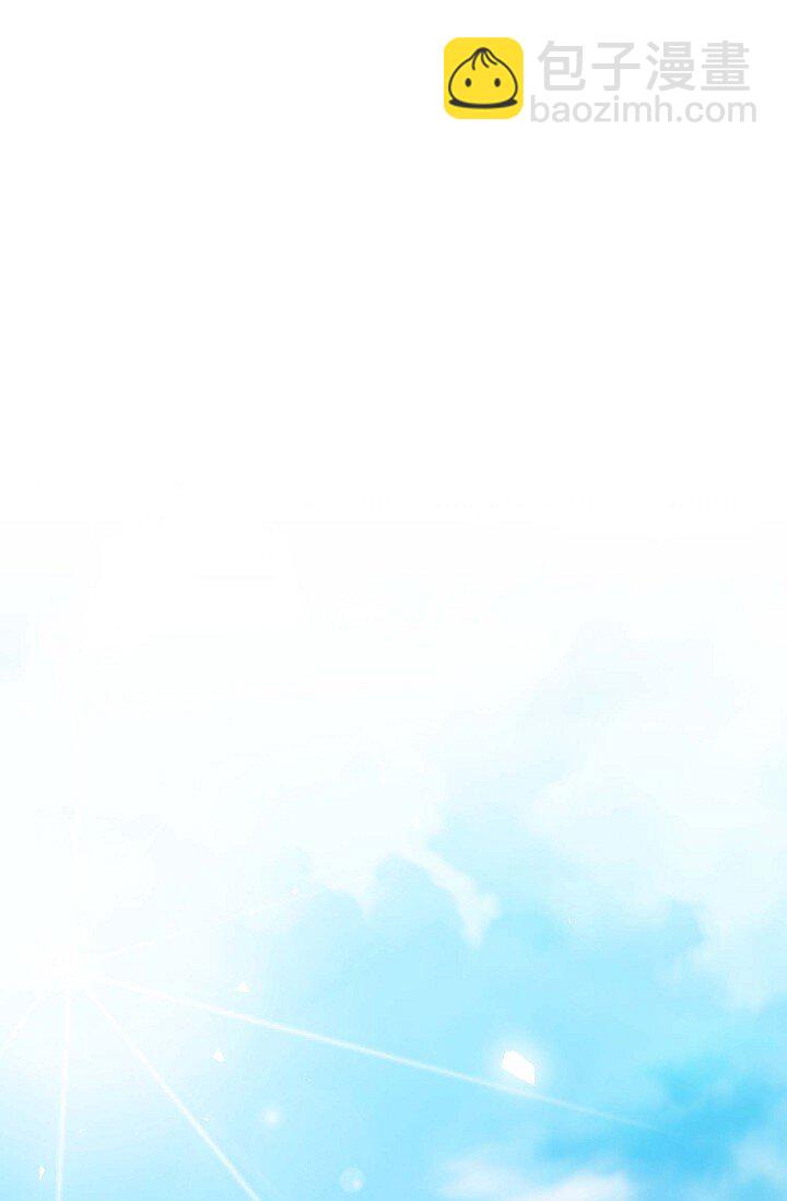 44 你都不为你自己着想吗？(1/2)-第33话