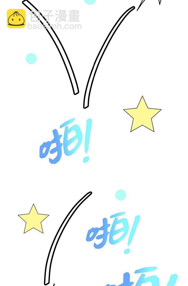 44 你都不为你自己着想吗？(1/2)-第33话