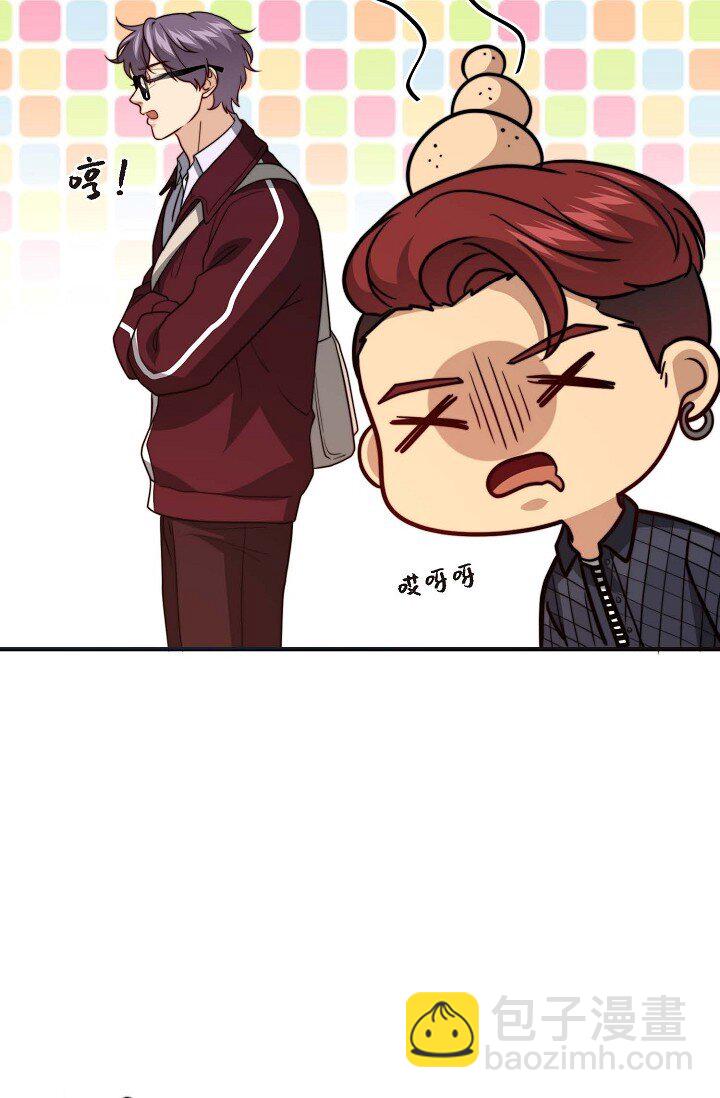 44 你都不为你自己着想吗？(1/2)-第33话