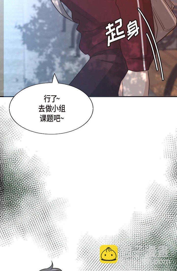 44 你都不为你自己着想吗？(1/2)-第33话