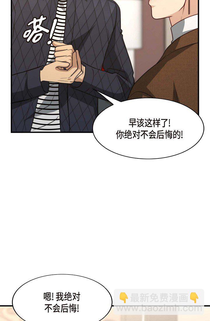 46 抖动的瞳孔一片混乱(1/2)-第35话