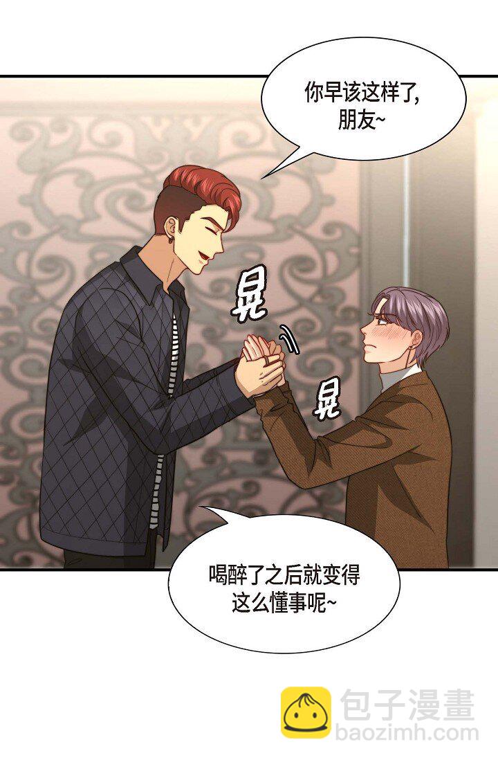 46 抖动的瞳孔一片混乱(1/2)-第35话