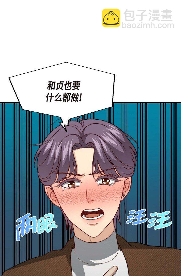 46 抖动的瞳孔一片混乱(1/2)-第35话