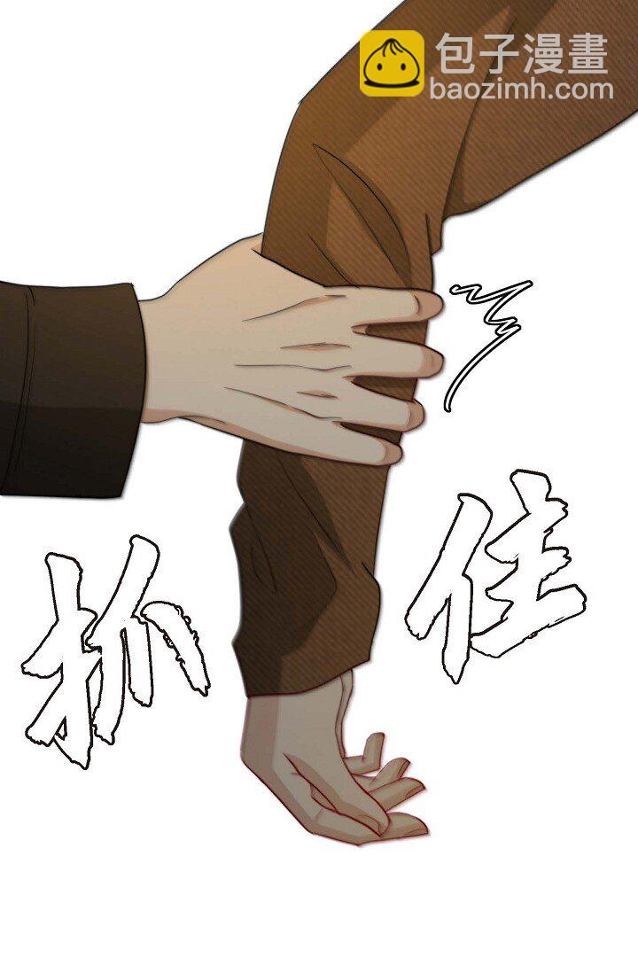 46 抖动的瞳孔一片混乱(1/2)-第35话