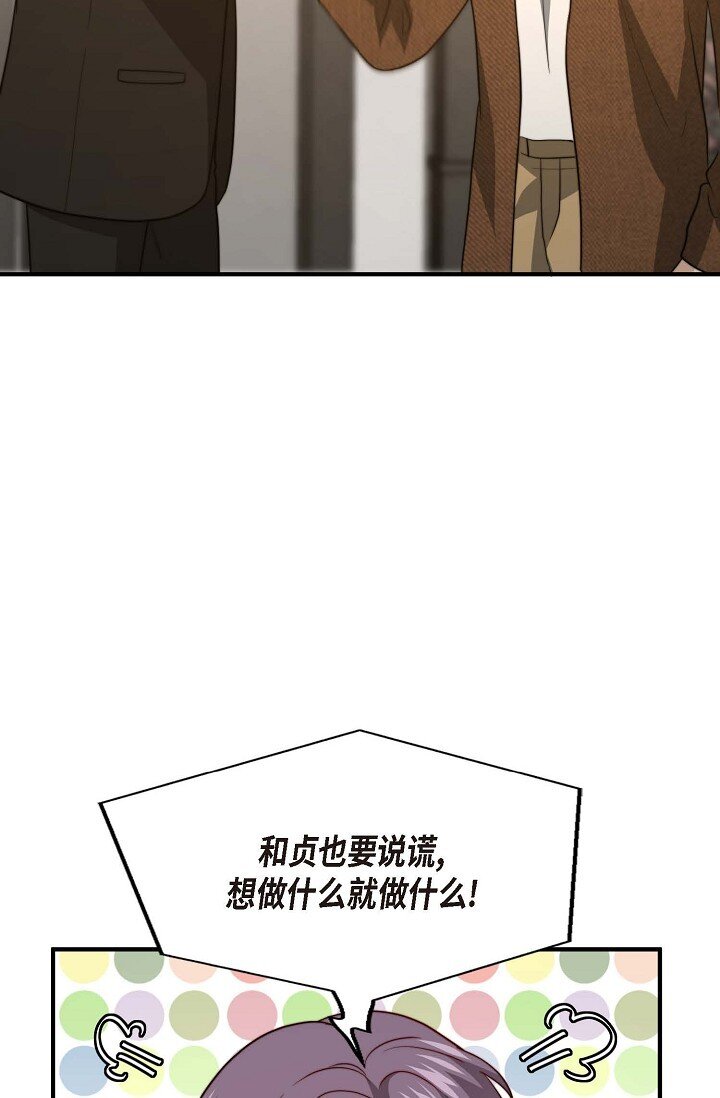 46 抖动的瞳孔一片混乱(1/2)-第35话