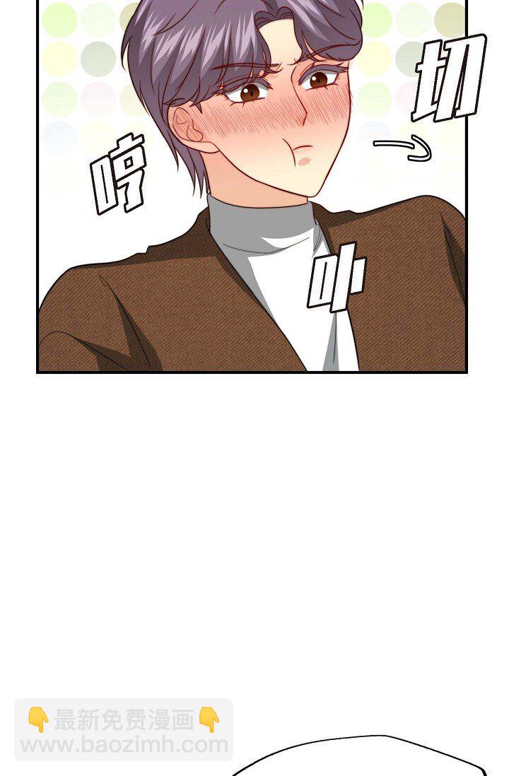 46 抖动的瞳孔一片混乱(1/2)-第35话