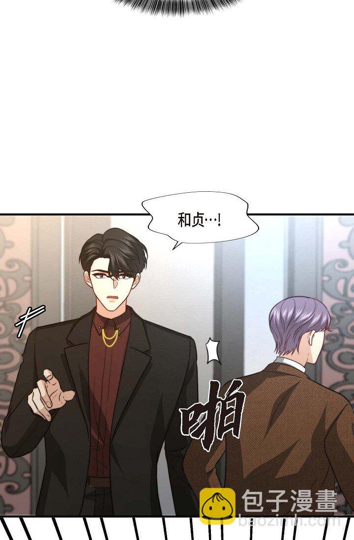 46 抖动的瞳孔一片混乱(1/2)-第35话