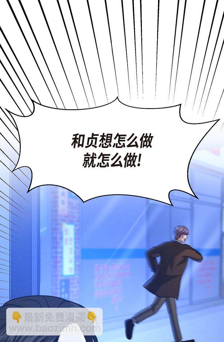 46 抖动的瞳孔一片混乱(1/2)-第35话