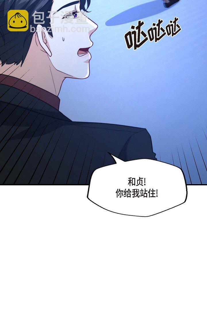 46 抖动的瞳孔一片混乱(1/2)-第35话