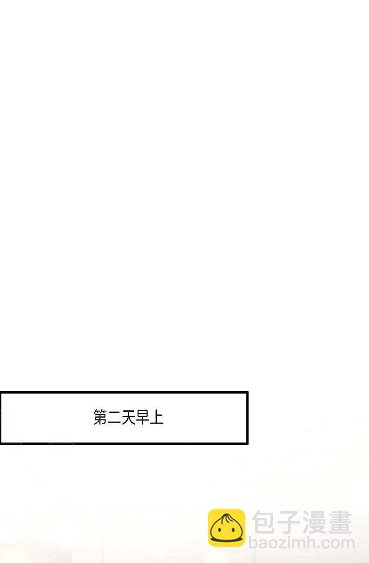 46 抖动的瞳孔一片混乱(1/2)-第35话