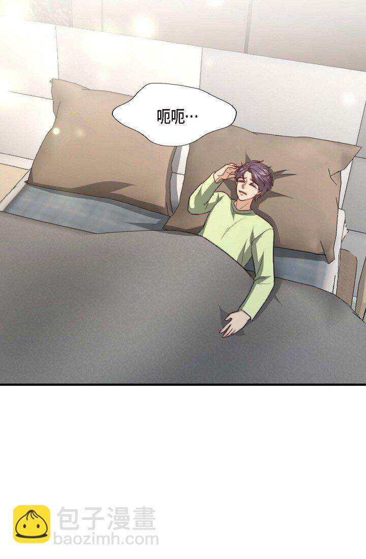 46 抖动的瞳孔一片混乱(1/2)-第35话