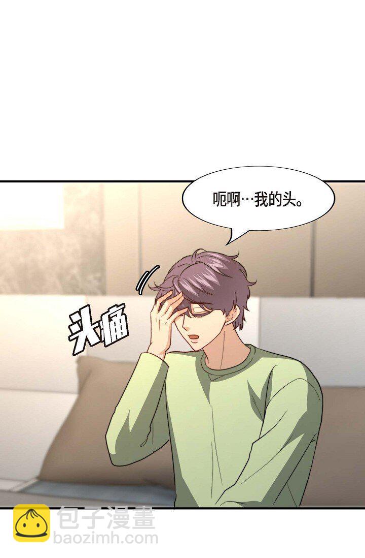 46 抖动的瞳孔一片混乱(1/2)-第35话