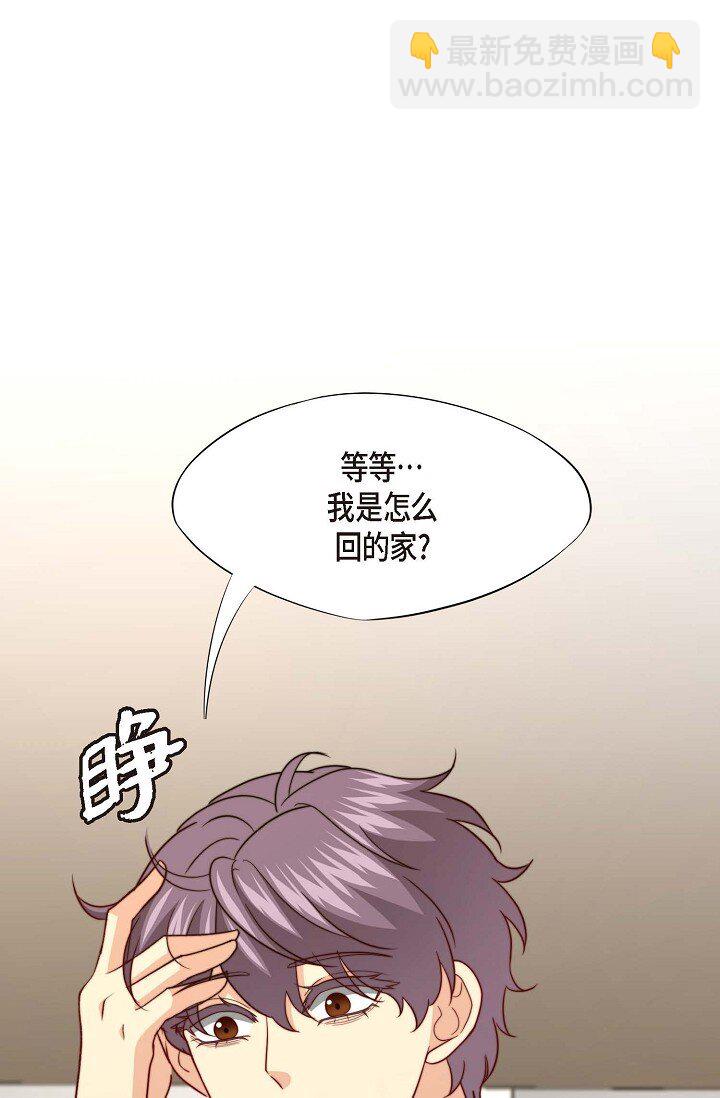 46 抖动的瞳孔一片混乱(1/2)-第35话