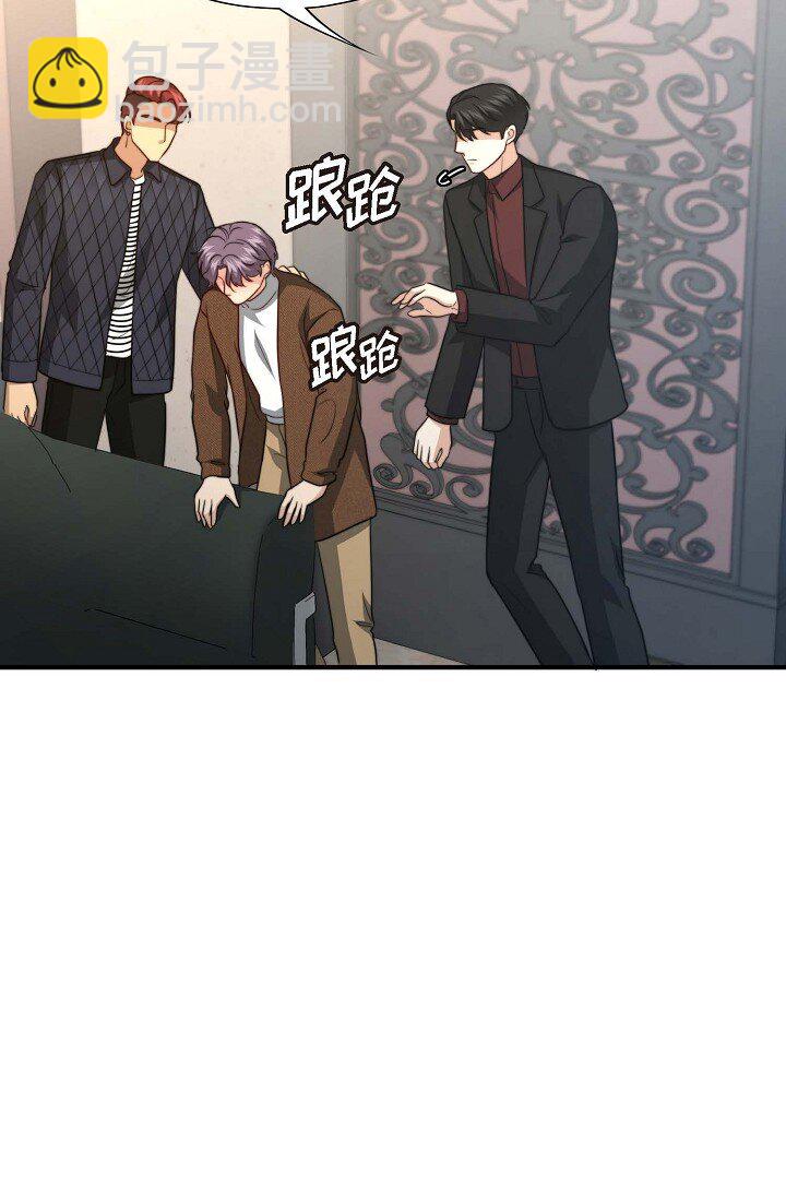 46 抖动的瞳孔一片混乱(1/2)-第35话