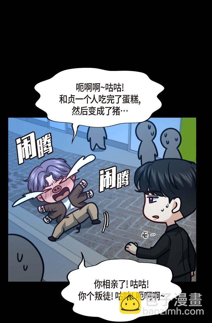 46 抖动的瞳孔一片混乱(1/2)-第35话