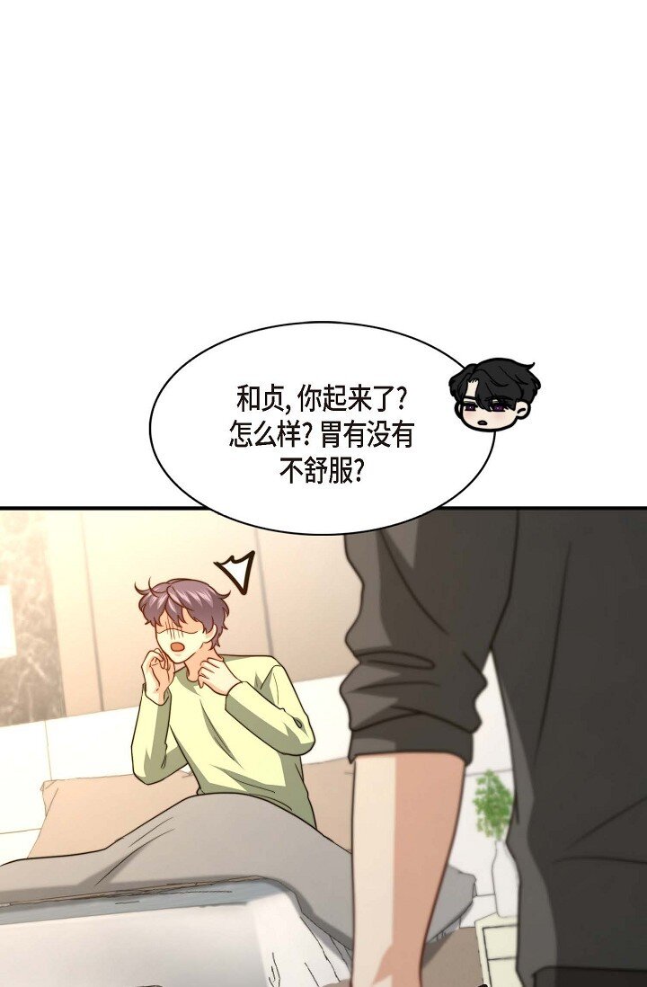 46 抖动的瞳孔一片混乱(1/2)-第35话