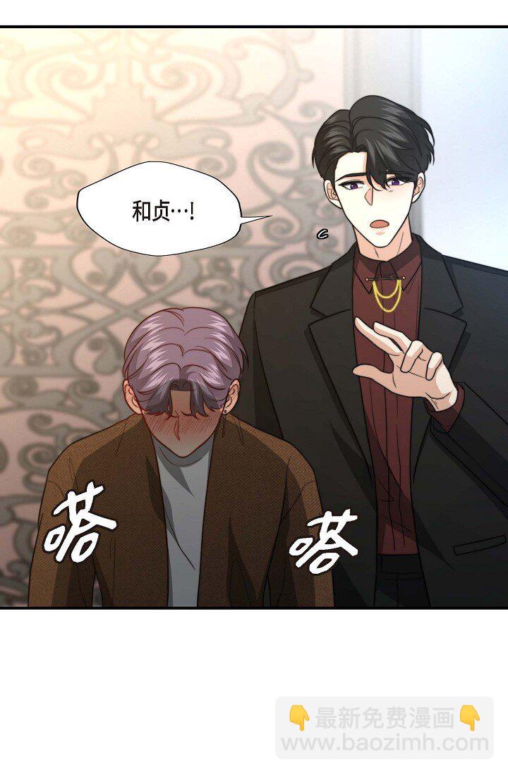 46 抖动的瞳孔一片混乱(1/2)-第35话