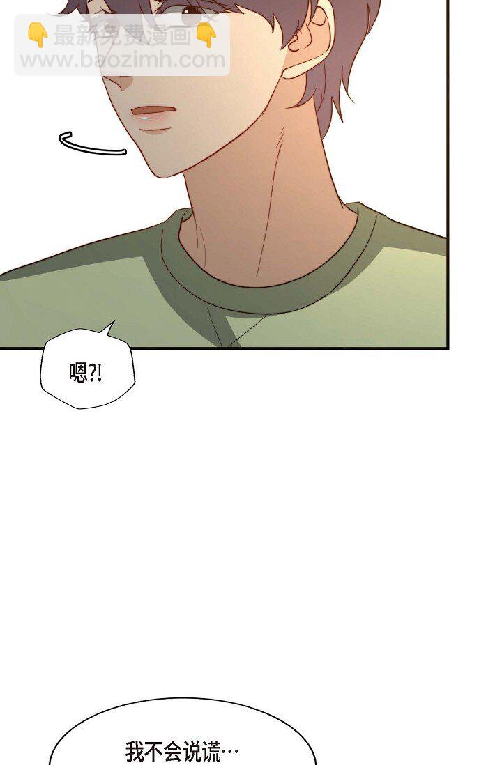 46 抖动的瞳孔一片混乱(1/2)-第35话