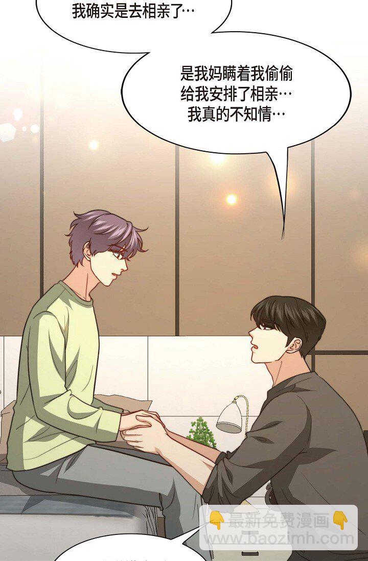 46 抖动的瞳孔一片混乱(1/2)-第35话