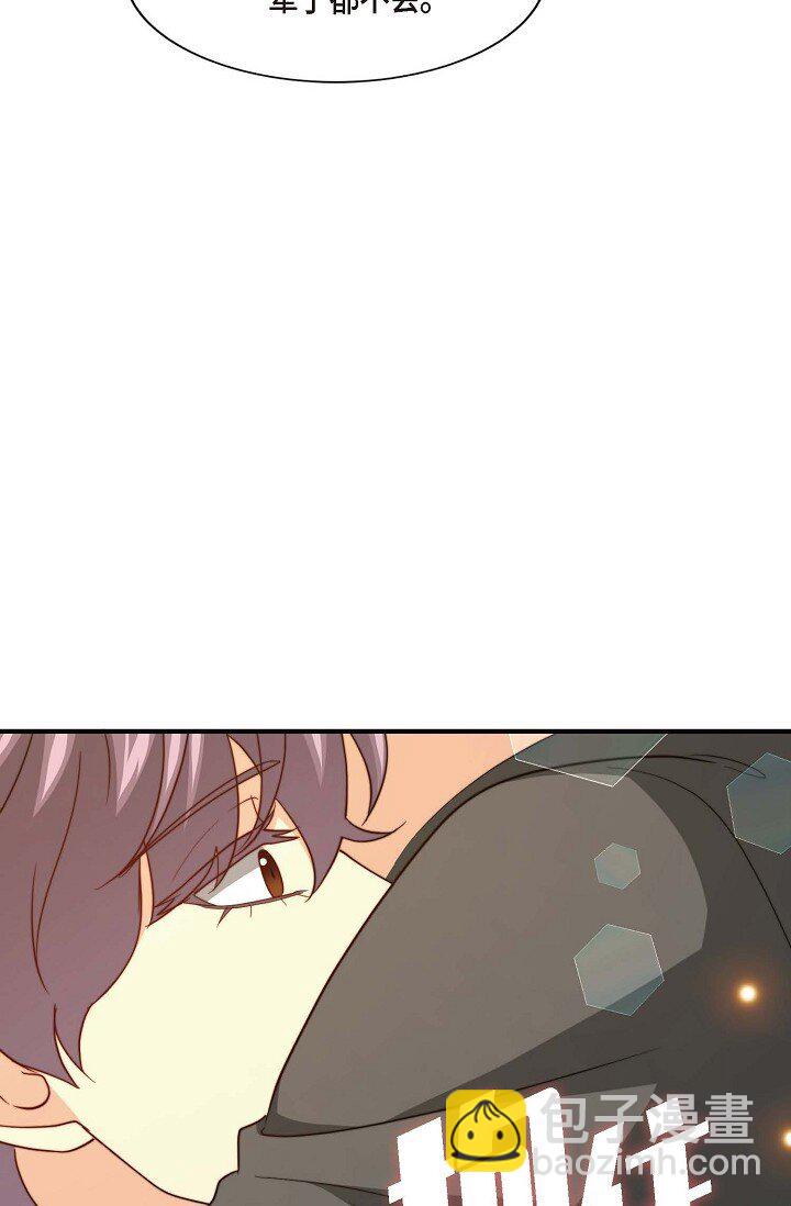 46 抖动的瞳孔一片混乱(1/2)-第35话