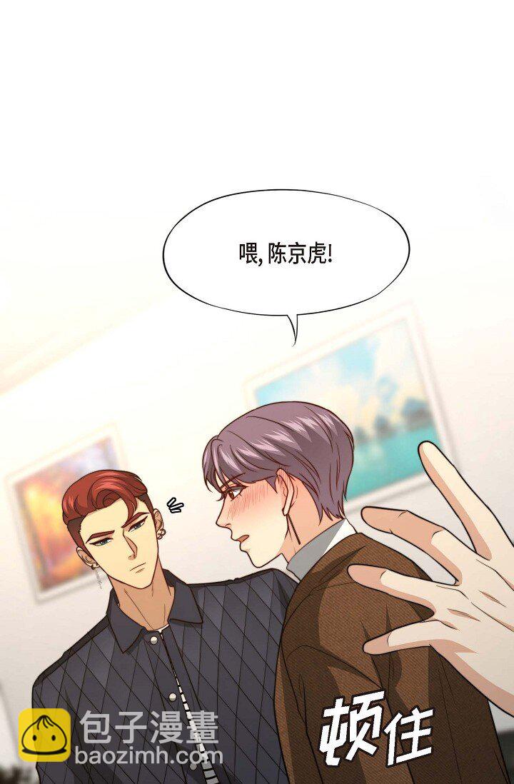 46 抖动的瞳孔一片混乱(1/2)-第35话