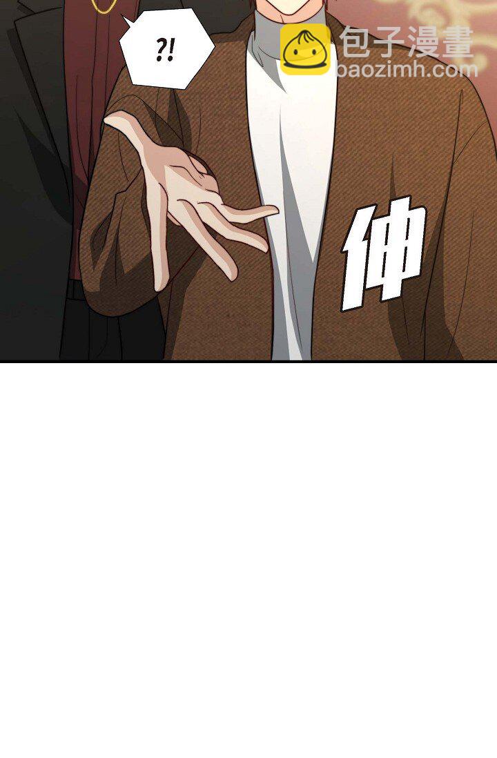 46 抖动的瞳孔一片混乱(1/2)-第35话