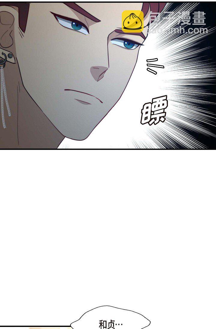 46 抖动的瞳孔一片混乱(1/2)-第35话