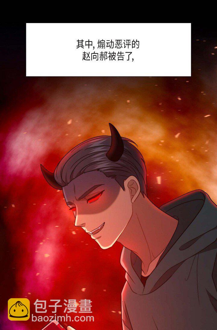 50 我要不要揍他一顿？(1/3)-第37话