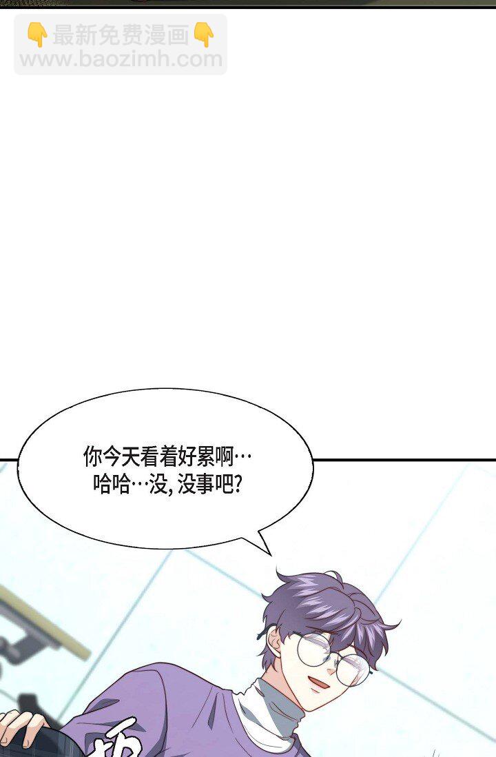 50 我要不要揍他一顿？(1/3)-第37话