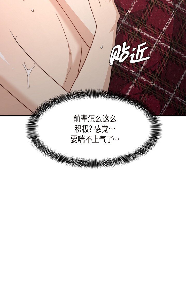 54 ep.54(1/3)-第39话