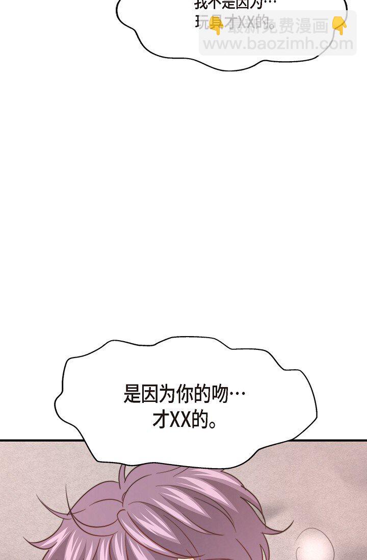 54 ep.54(1/3)-第39话