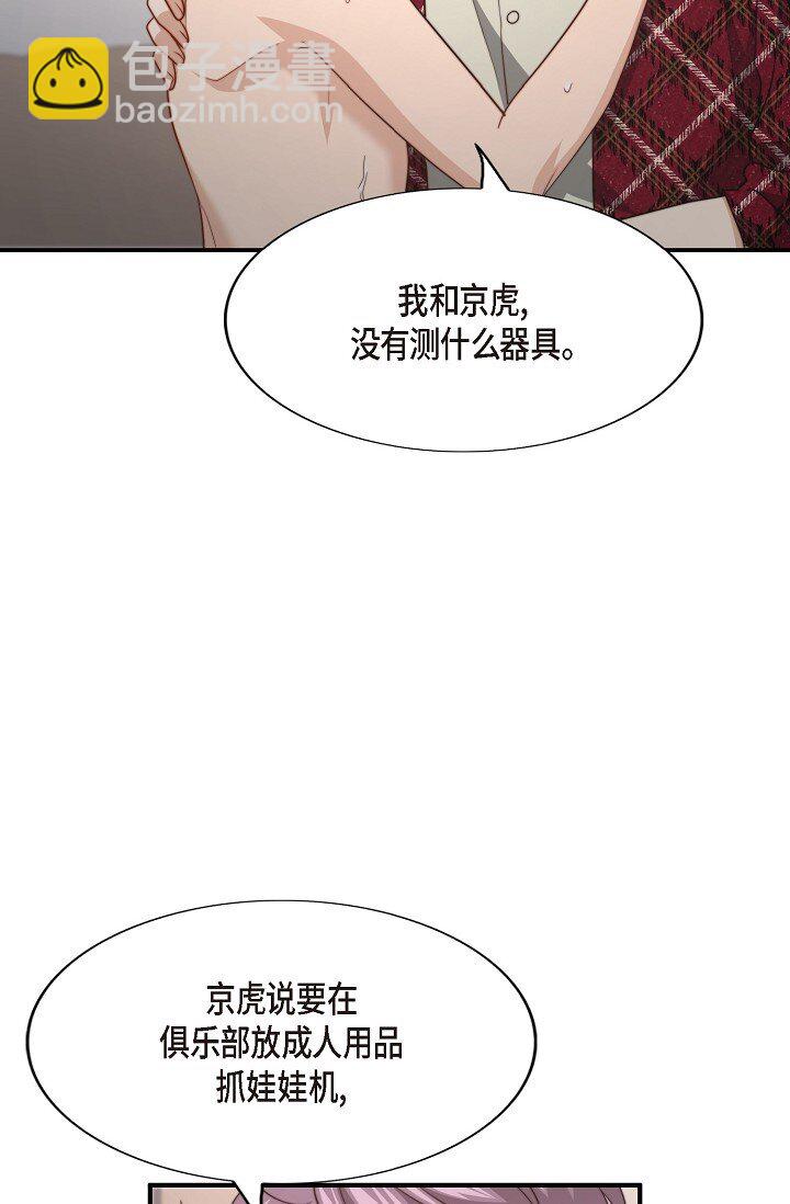 54 ep.54(1/3)-第39话